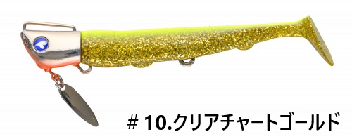 ブルーブルー ジョルティ45セット | 長谷川釣具の通販
