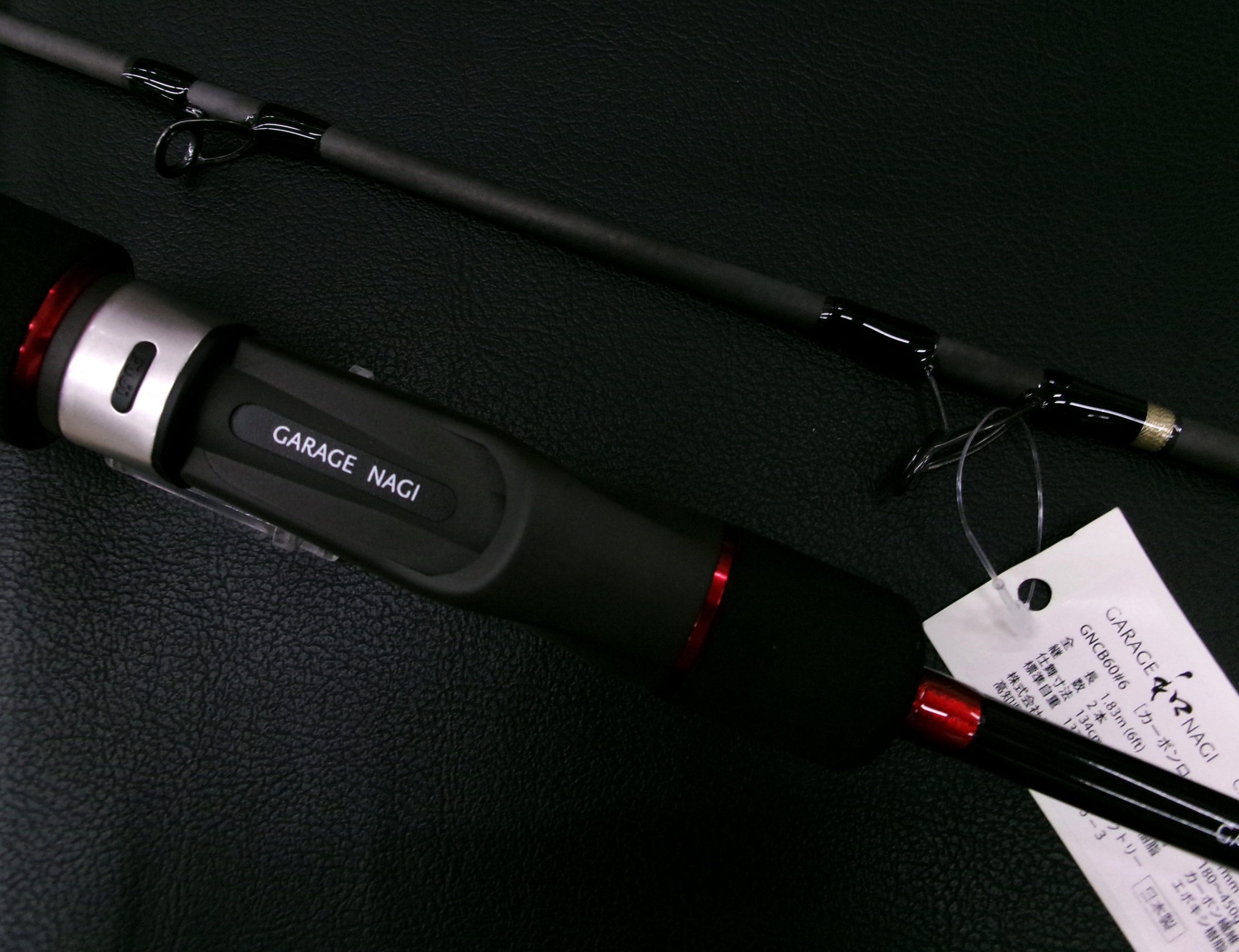 ガレージナギ | 長谷川釣具の通販