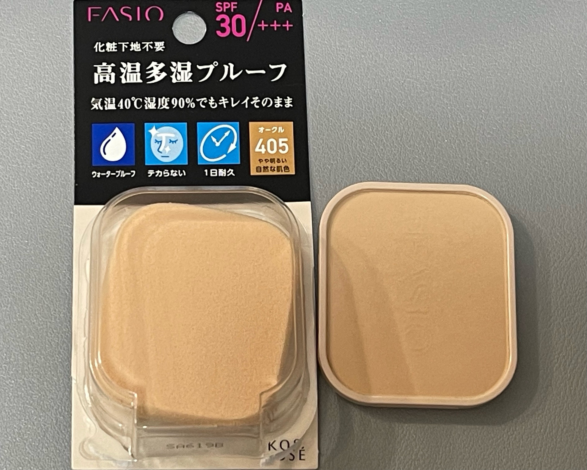 ファシオ / パワフルステイ UV ファンデーションの公式商品情報｜美容