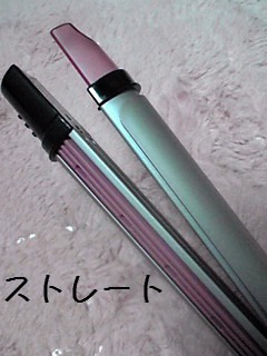 テスコム / マイナスイオンスチームアイロン IPM810(2way)の公式商品