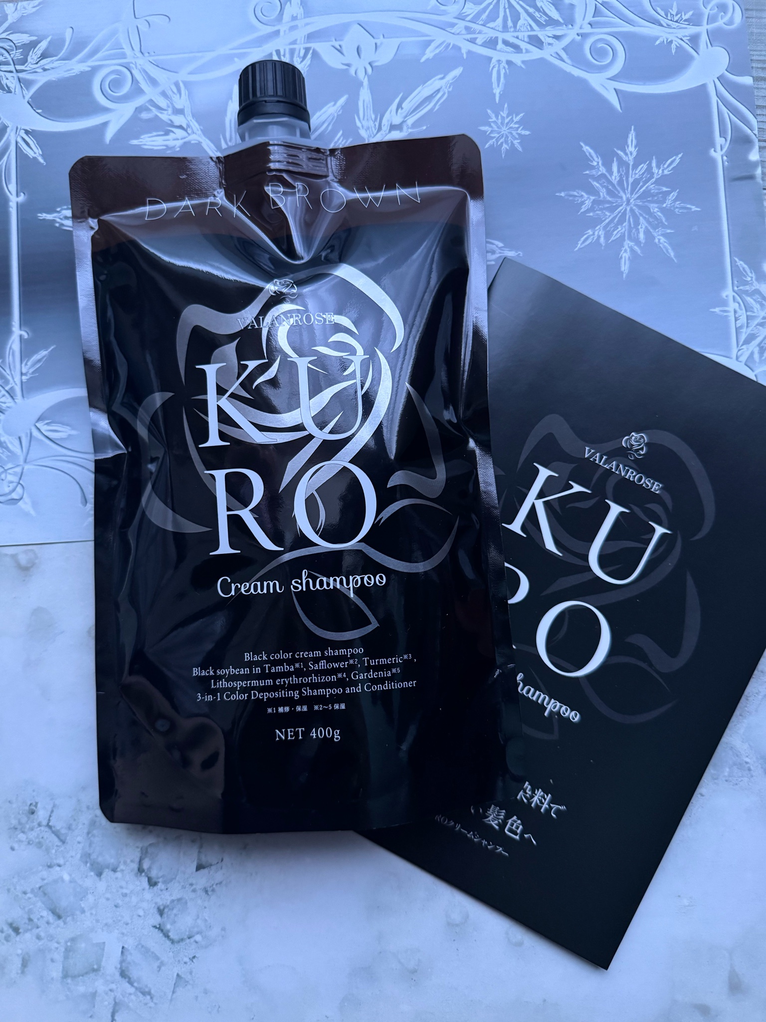 VALANROSE / KUROクリームシャンプー ナチュラルブラウンの公式商品