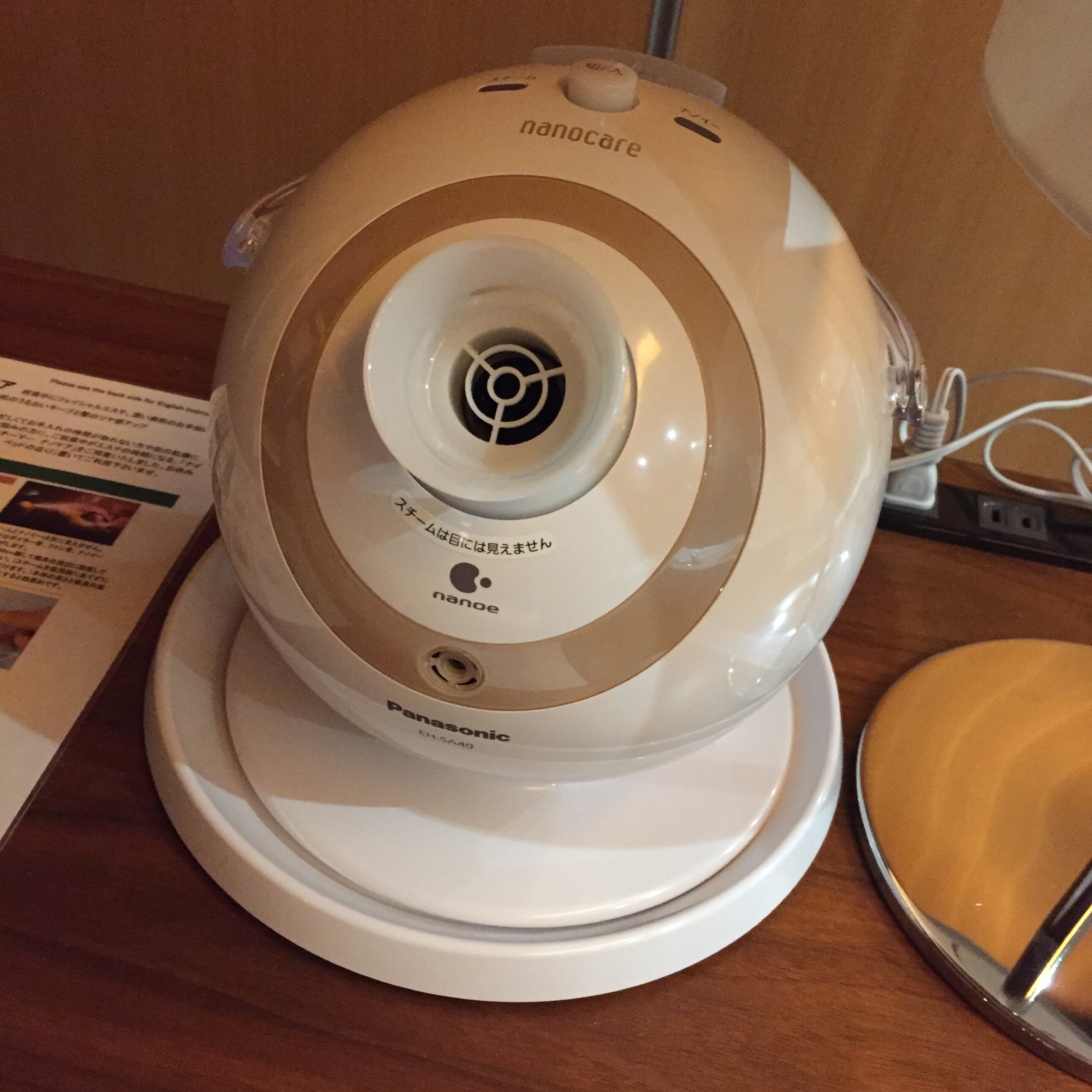 Panasonic / ナイトスチーマー ナノケア EH-SA41の公式商品情報｜美容