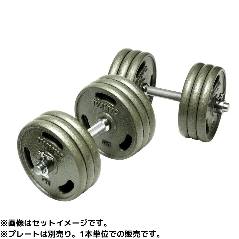 DB-1入荷待ち】IVANKO(イヴァンコ) DB-1 ダンベルバー【Φ28mm高品質