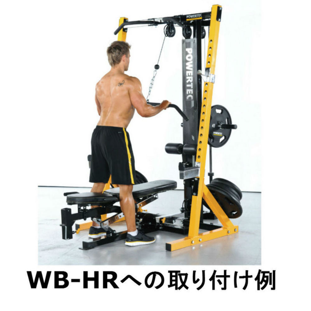 POWERTEC(パワーテック) ラットタワーオプション WB-LTO20