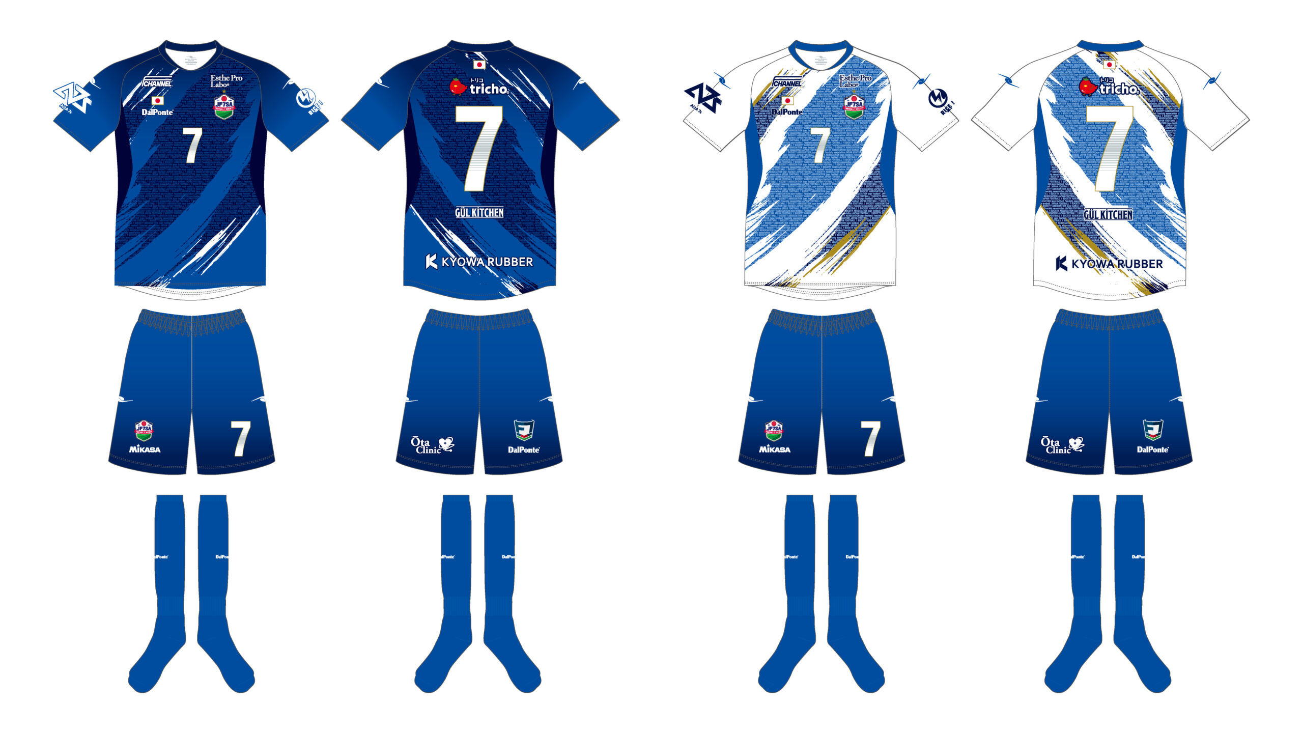 ソサイチ日本代表】#RoadToKL｜ユニフォーム＆背番号決定 – FOOTBALL 7