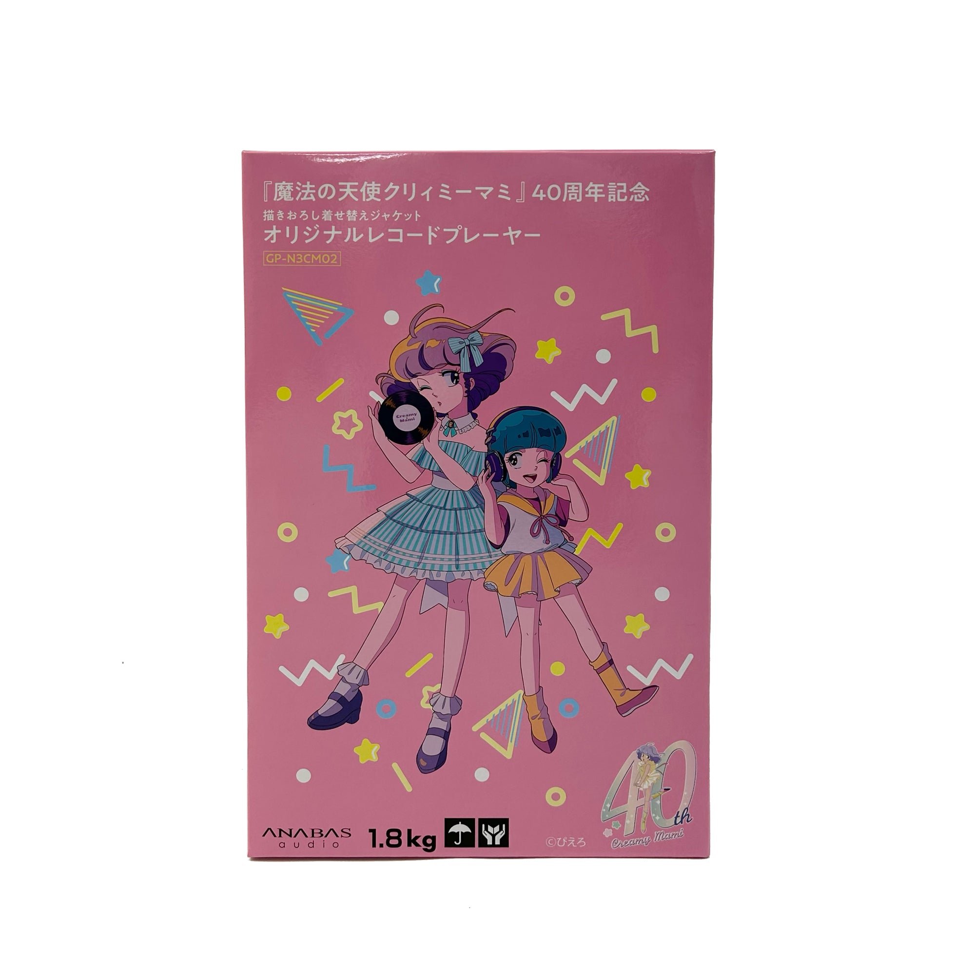 魔法の天使クリィミーマミ 40周年記念描きおろし着せ替えジャケット