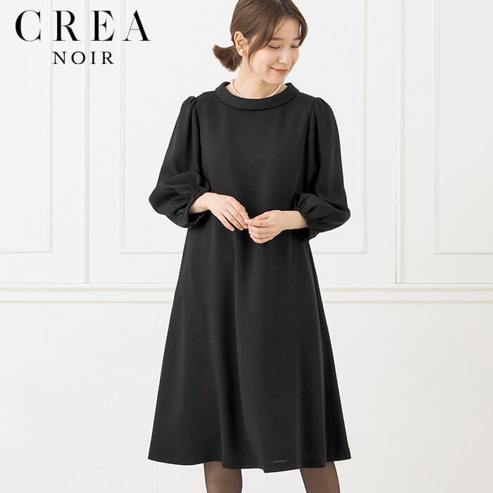 洗える｜ロールカラーのAラインワンピース 9号・ブラック｜東京