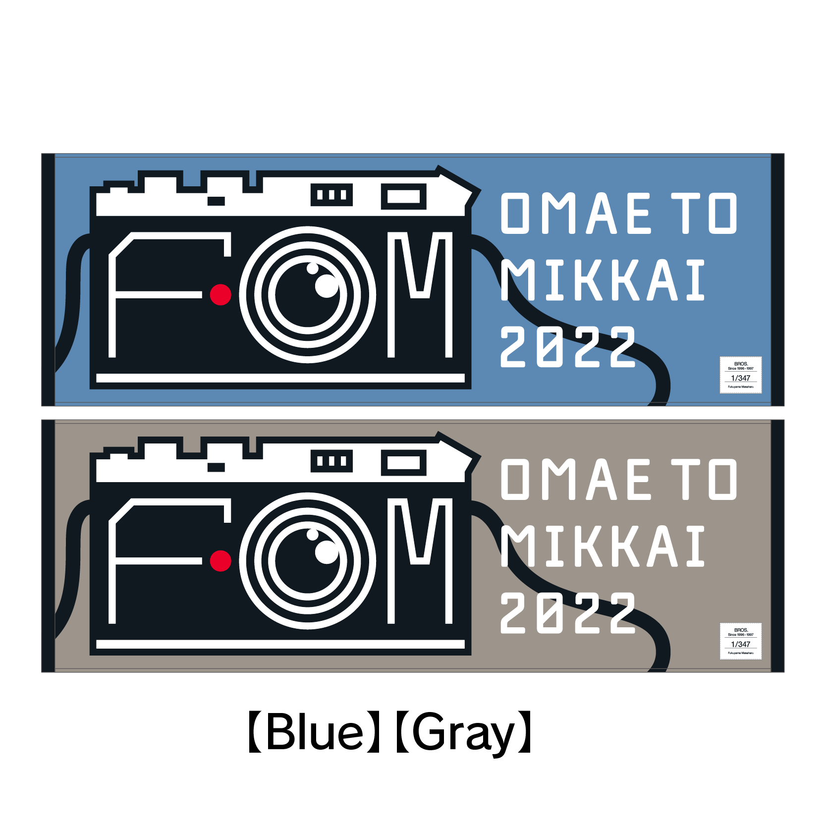 お前と密会 2022』＆「BROS. 31st」PRODUCT販売決定!! | 福山雅治