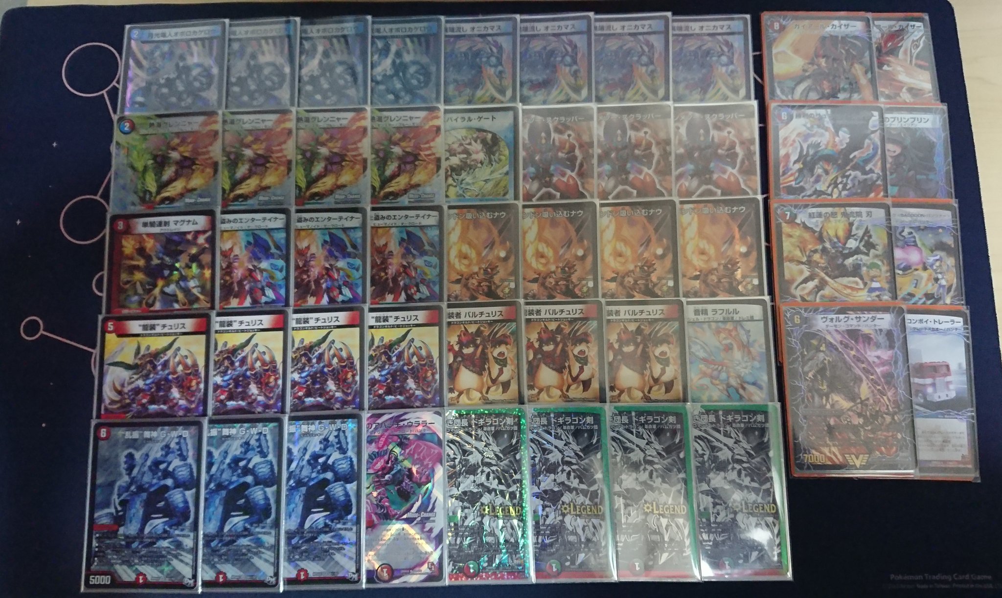 CSダイアリーblog エンターテイナー搭載型赤青バスター【デュエマ