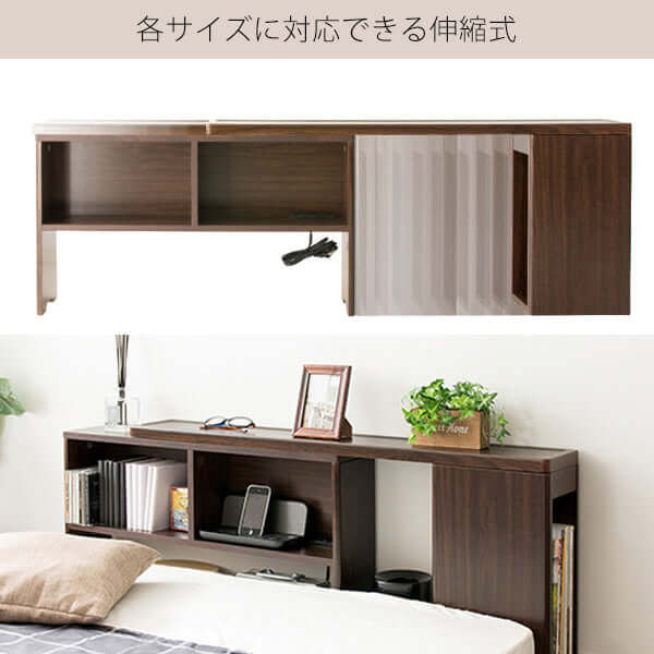 ヘッドボード 後付け 伸縮 薄型 コンセント 白 茶 - flatoo