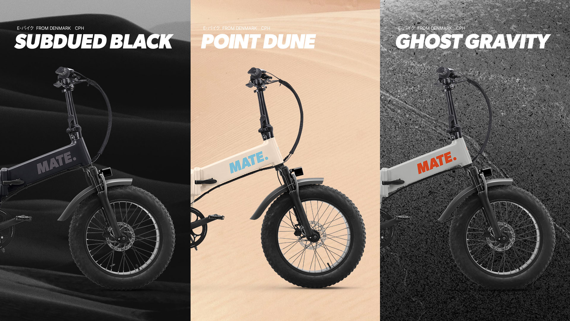 MATE. BIKEから「MATE X EVO」が登場 ｜ FLY BASKETBALL CULTURE