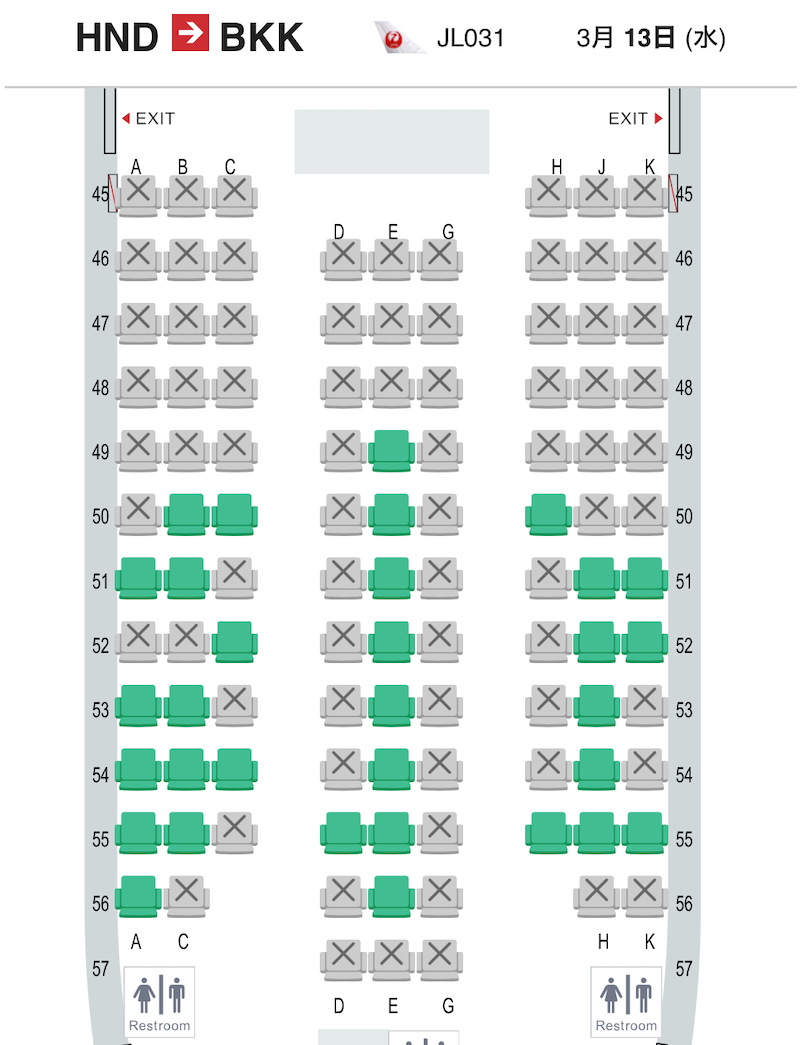 JALの最終座席指定はオンラインチェックイン時刻開始前に行え！ | すし
