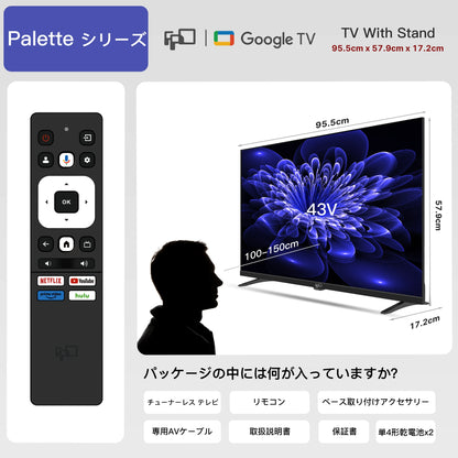 LED の鮮明さを実現した 43 インチ スマートテレビ | HDR10 | Google