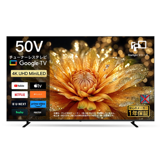 FPD Google スマートテレビ | ドルビービジョンと HDR10 対応の 4K UHD