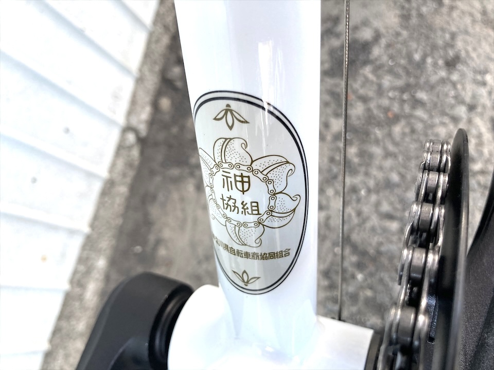 11/19 カモメジテンシャ K-045通学仕様カスタム – csn-diary