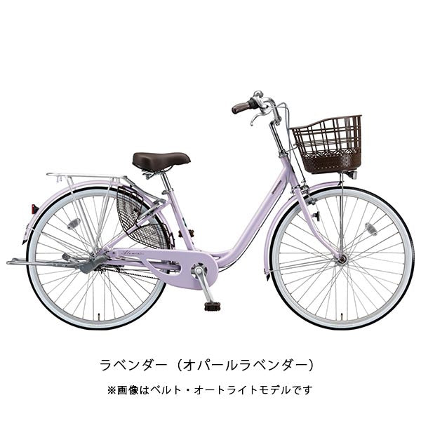 ブリヂストン ママチャリ 自転車 アルミーユ24 ブリジストン