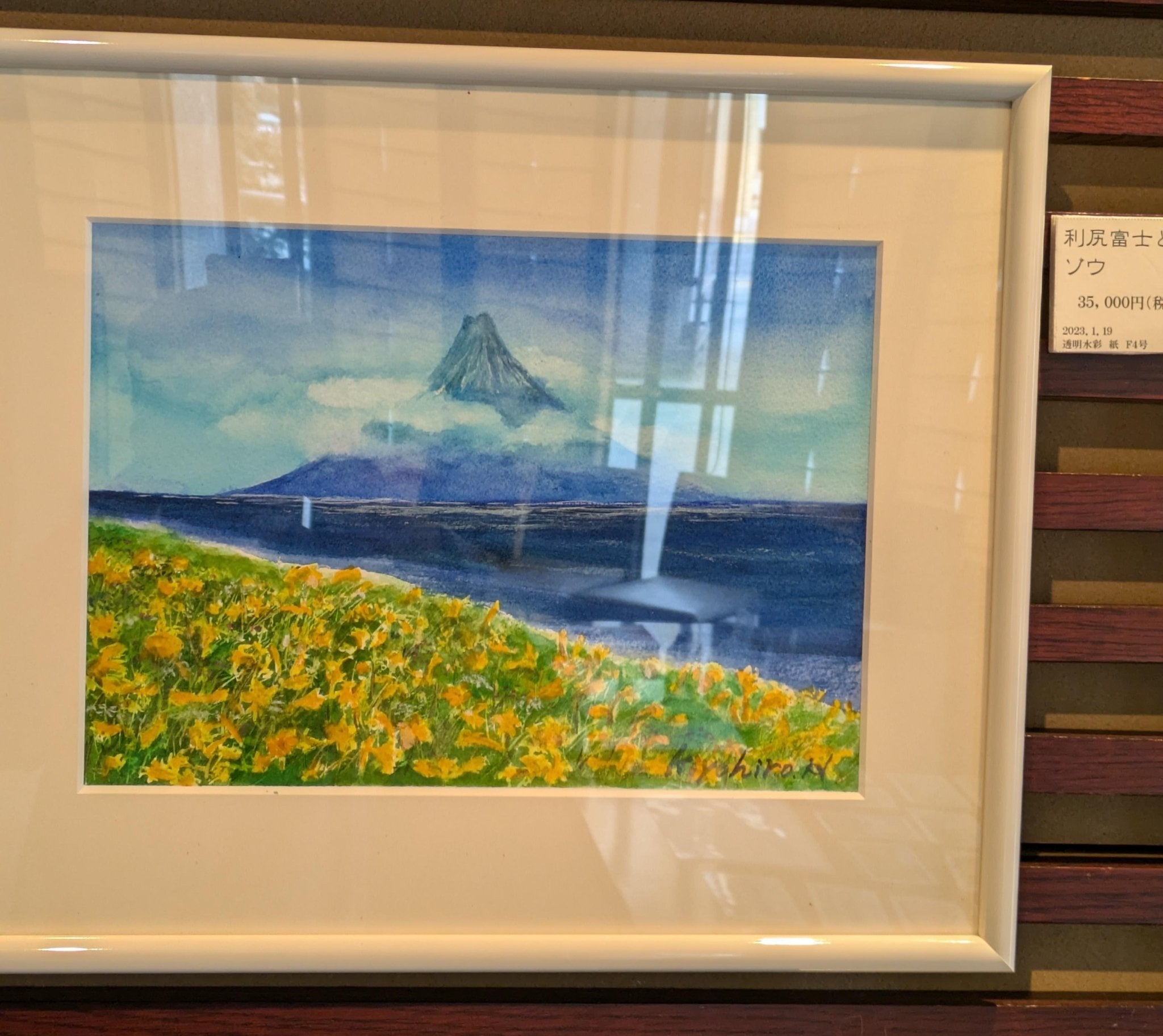 絵画の通販、購入ならFROM ARTIST/作品名：利尻富士とエゾカンゾウ