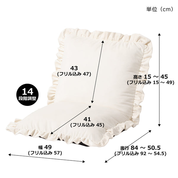 カラン フロアチェア S ホワイト | Francfranc（フランフラン）公式