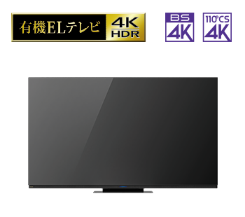 1070シリーズ｜テレビ｜FUNAI製品情報