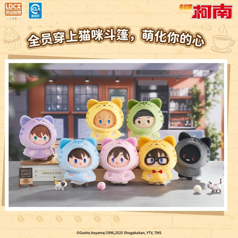 予約】名探偵コナン 中国 LDCX モフモフ猫ぬいぐるみキーホルダー