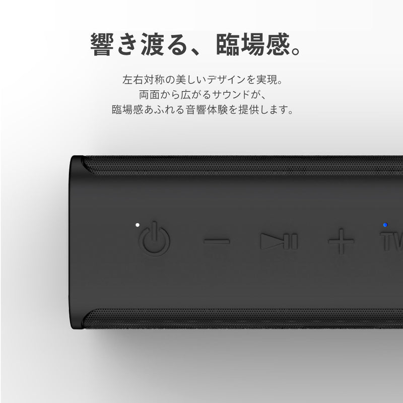 FUNLOGY Portable2 / ポータブルスピーカー