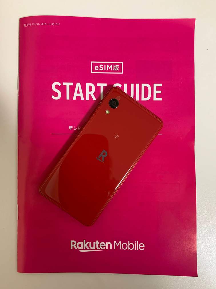 Rakuten モバイル決済端末 赤 Rakuten モバイル決済端末 赤 - メルカリ