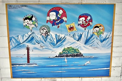 まちなかアート | 氷見市 藤子不二雄Ⓐまんがワールド 忍者ハットリ