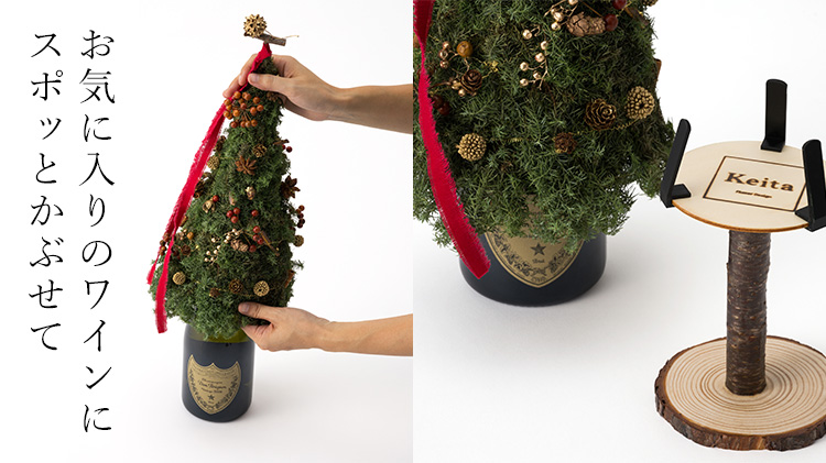 Keita Flower Design】クリスマスツリー／リース | 藤巻百貨店