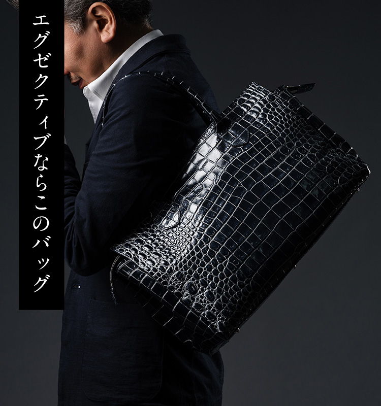 CENTENA】メタルシャドウ クロコ型押しトートバッグ | 藤巻百貨店