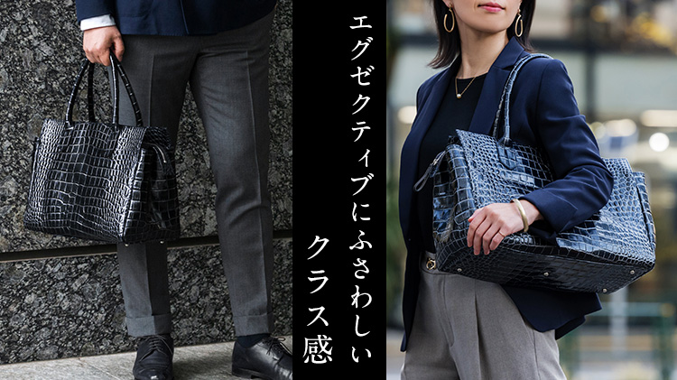 CENTENA】メタルシャドウ クロコ型押しトートバッグ | 藤巻百貨店