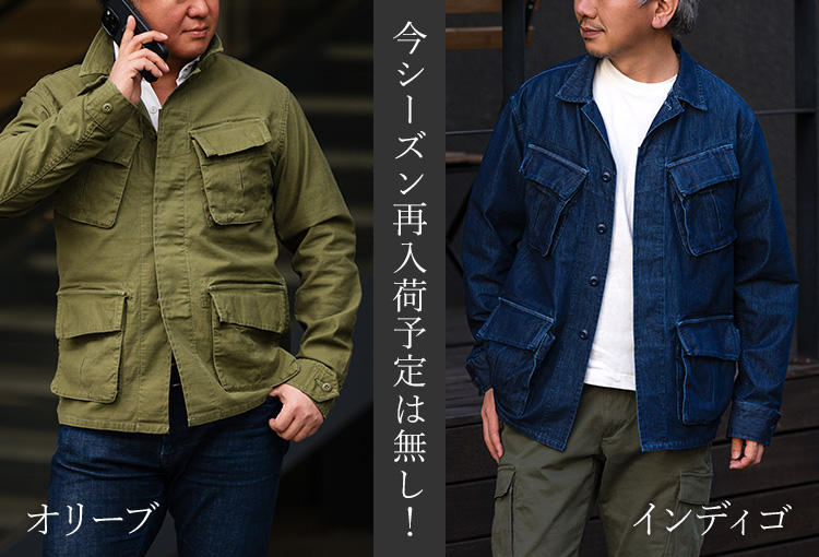 CENTENA】倉敷児島アーバンジャングルファティーグジャケット | 藤巻百貨店