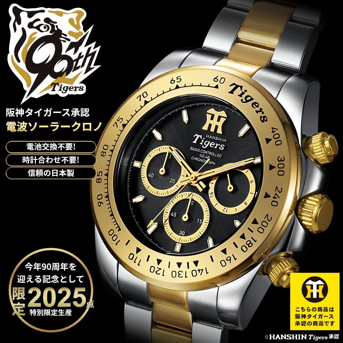 90-5650057.jpg?v=1751893263&