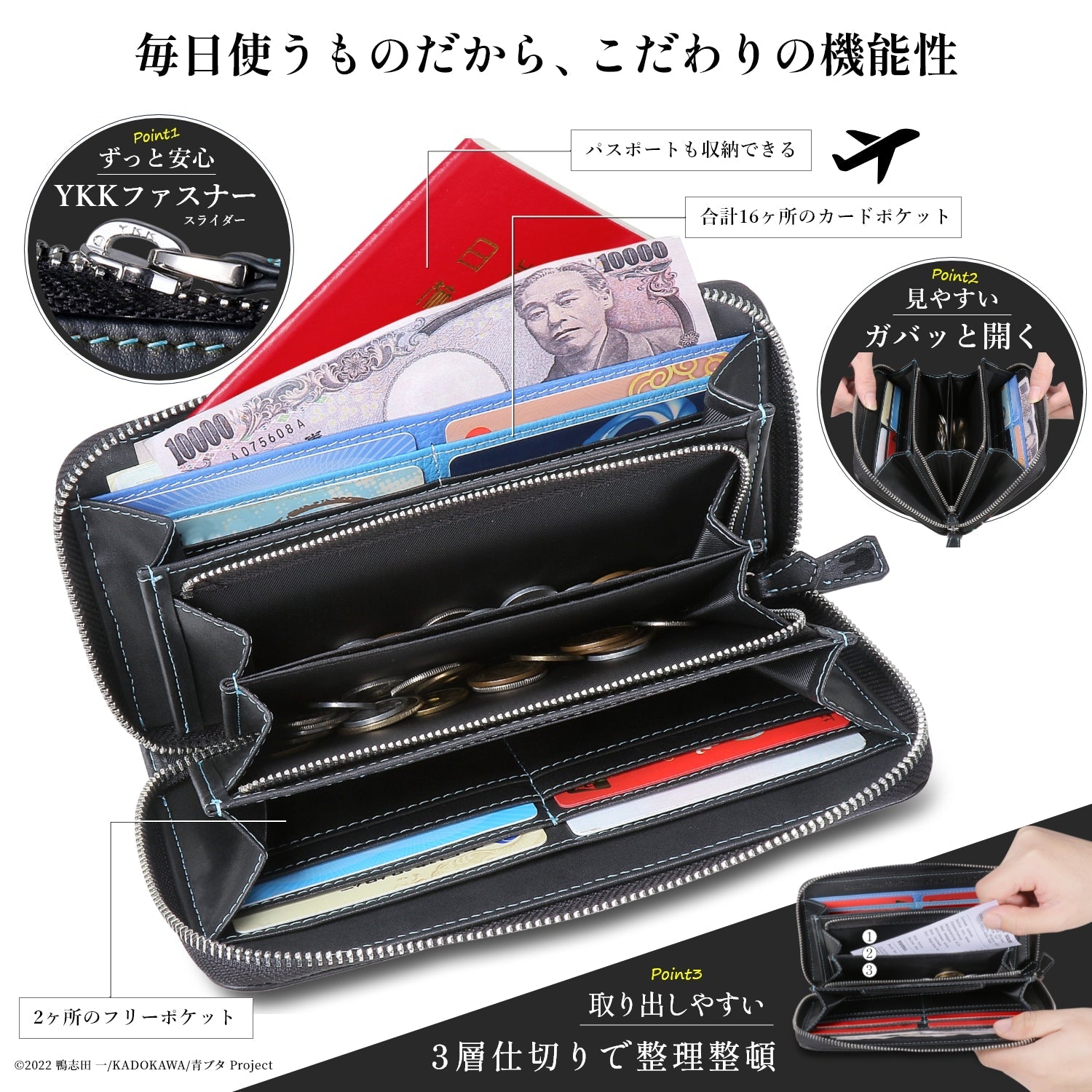 青春ブタ野郎はランドセルガールの夢を見ない』イタリアンレザー長財布