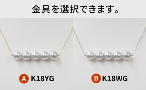 パールネックレス シルバー 5連 ANAのふるさと納税