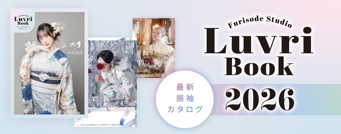 SUMMER GRAND CAMPAIGN! 新作振袖大展示会 - 卒業袴・成人式振袖