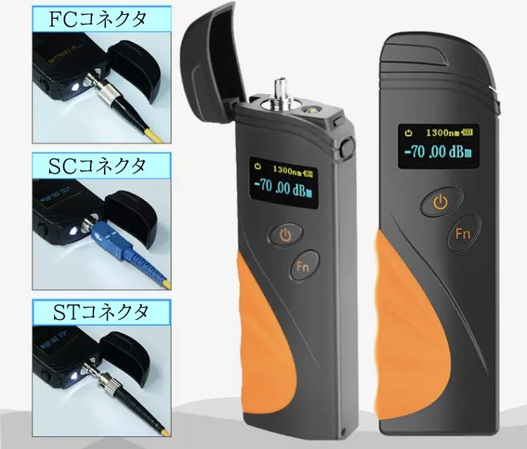 mini光パワーメーター – ふしでん