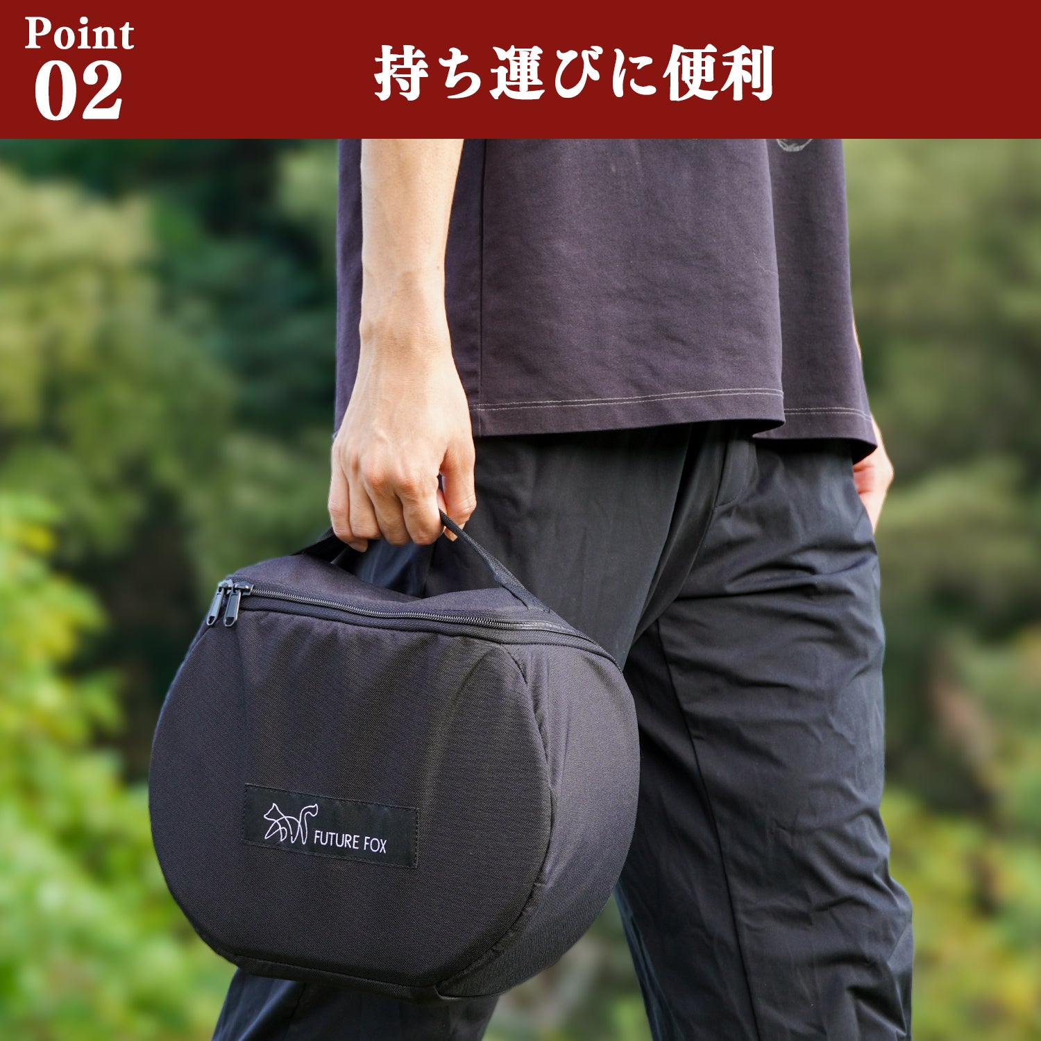 灯火～Tomoshibi～ 専用収納ケース｜FUTURE FOX – FUTURE FOX-OUTDOOR