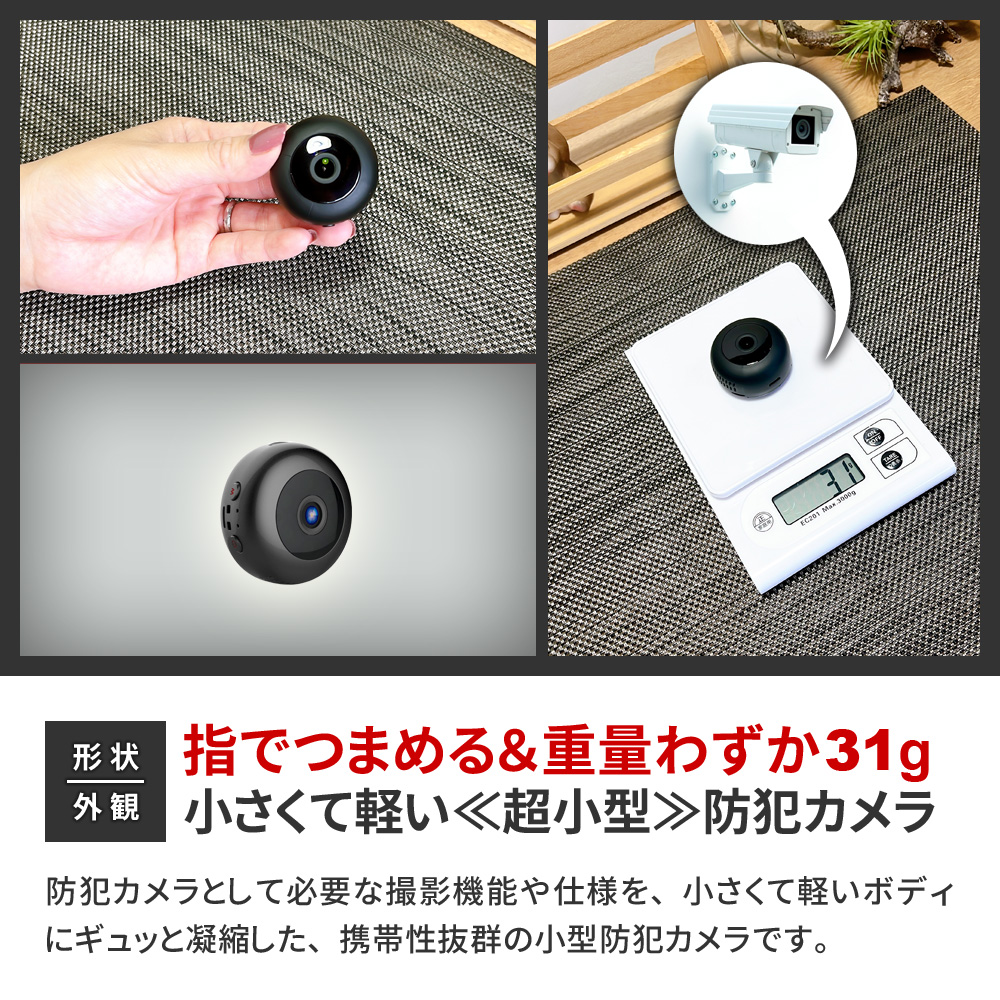 mc-mc175 超小型カメラ