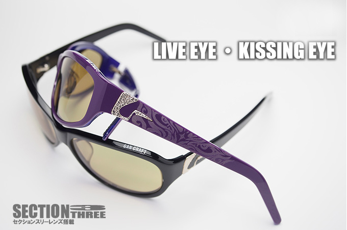 GAN CRAFT [HIGH POTENTIAL ORIGINAL LURES]