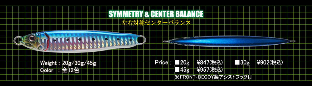 GAN CRAFT [HIGH POTENTIAL ORIGINAL LURES]