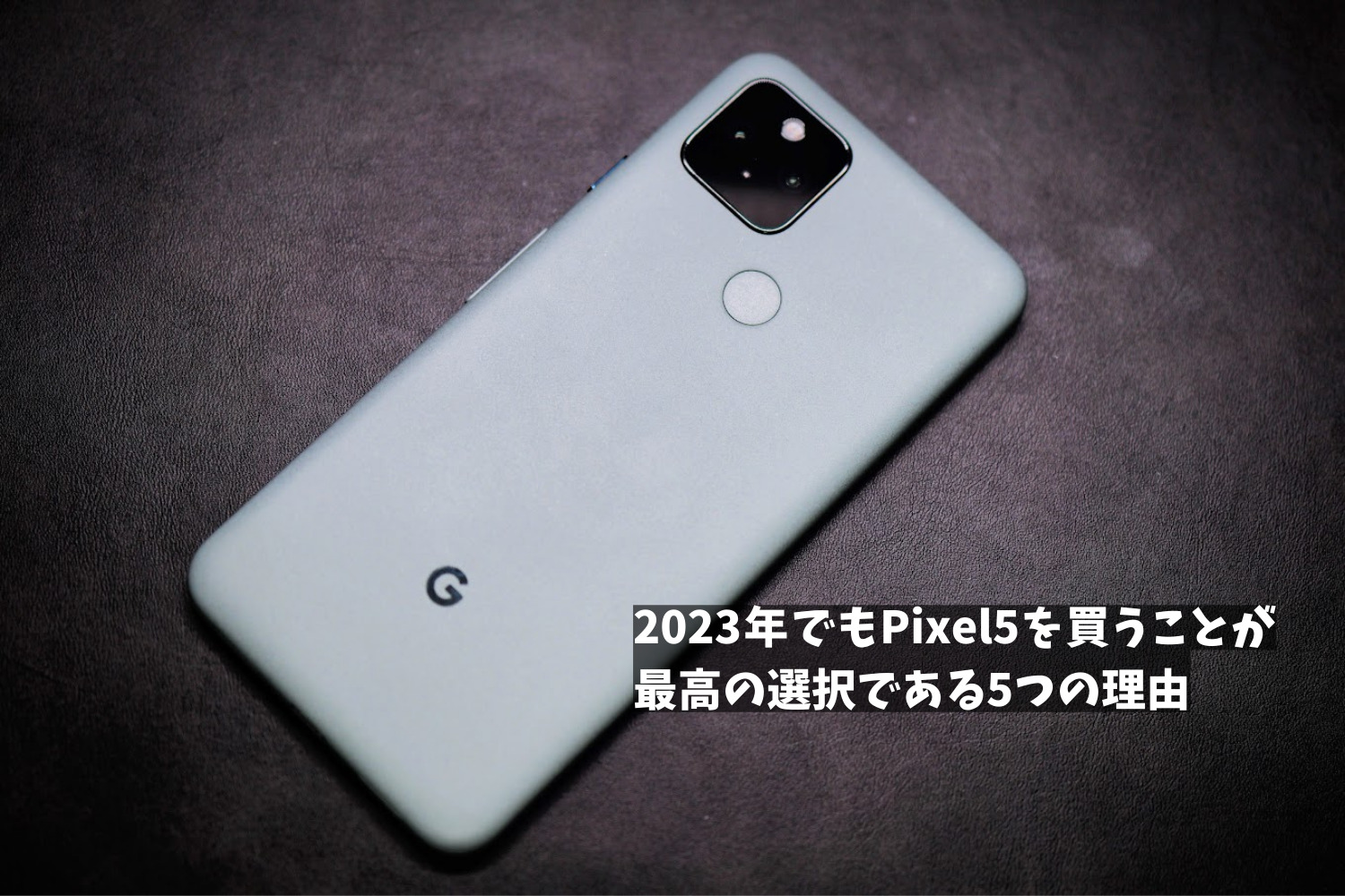 OPPO Find N2のレビュー｜コンパクトでも中身は強力！サイズ感が