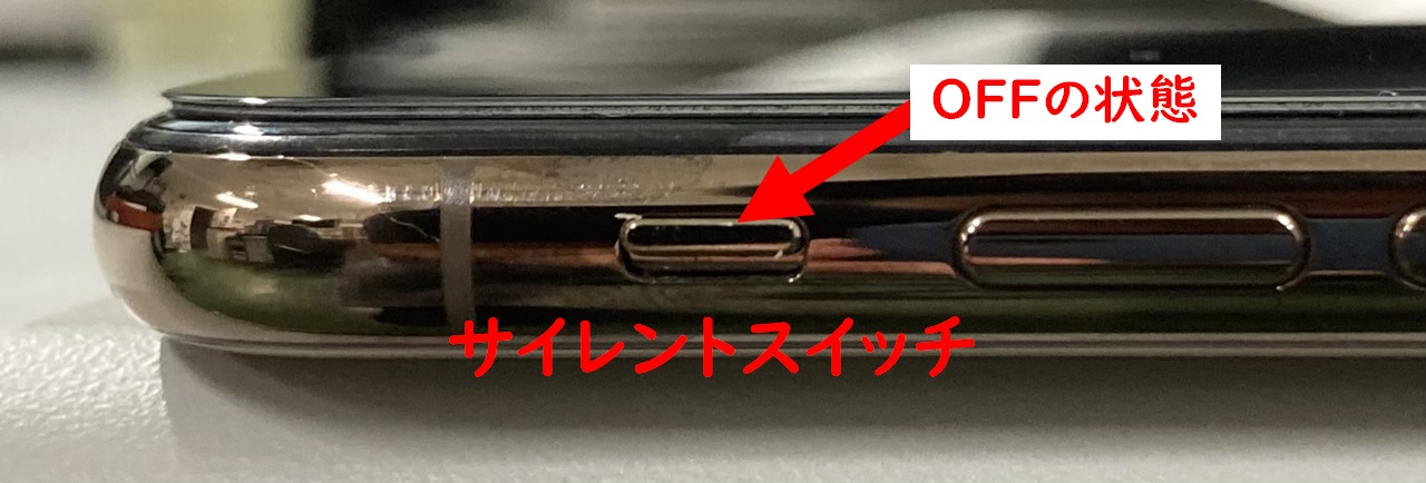 Back Market iPhone シャッター音が『無音』でGOOD モデル番号から判明