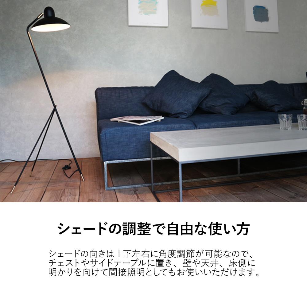 DI CLASSE アルル フロアランプ(ディクラッセ 照明 フロアライト ) の