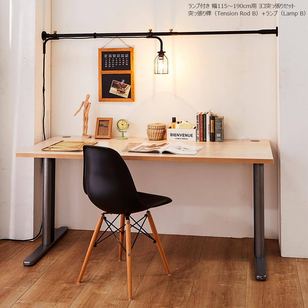 DRAW A LINE(ドローアライン)ランプ B D-LB 008 Lamp B 横専用