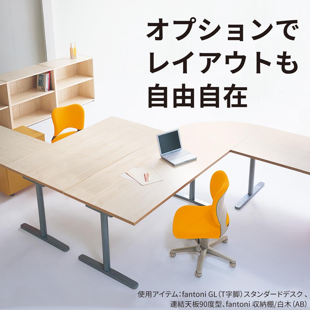 fantoni GL デスク T字脚 シルバー脚 幅160 奥行71 高さ72cm