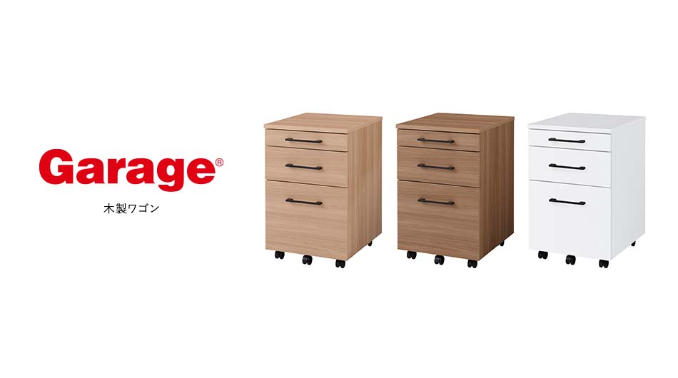 木製ワゴン 3段 幅40.5 奥行44.5 高さ62.1cm (サイドキャビネット
