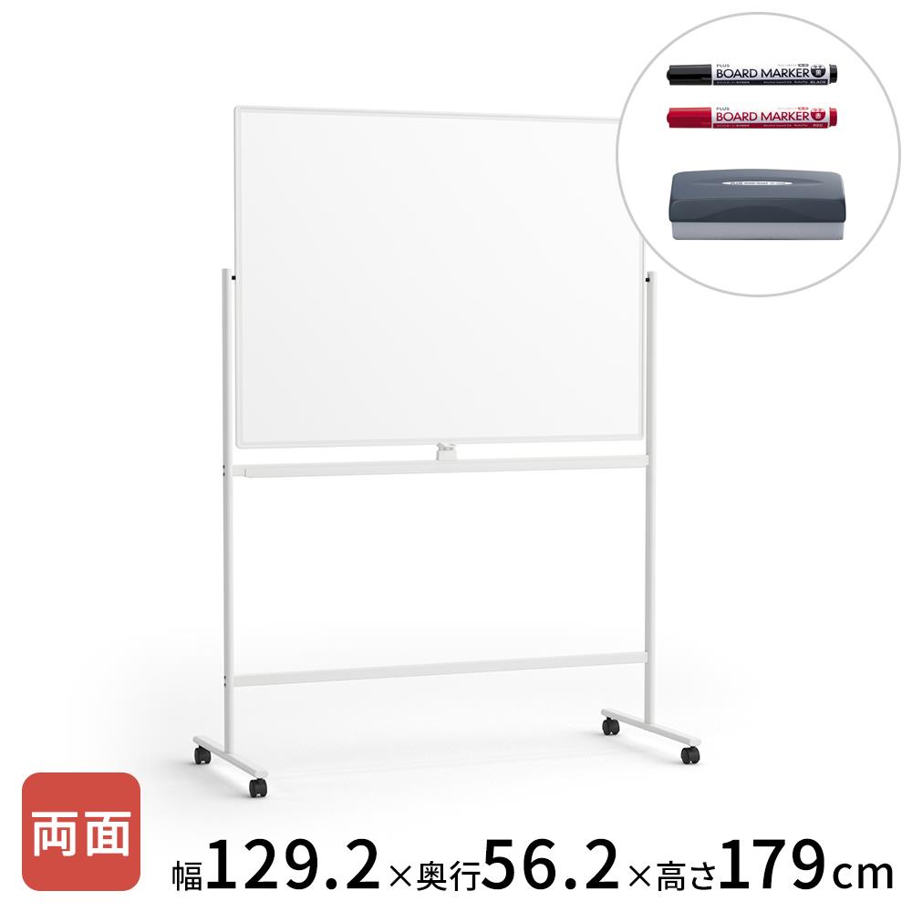 PLUS ホワイトボード 幅186.7cm/片面タイプ 脚付き (ミーティング