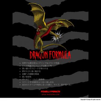POWELL PERALTA DRAGON FORMULA 93A 64mm x 36mm スケートボード