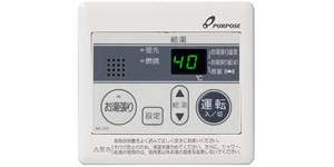 ガス給湯器】パーパス製エコジョーズガス給湯器GS-H2002W-1 給湯器の取