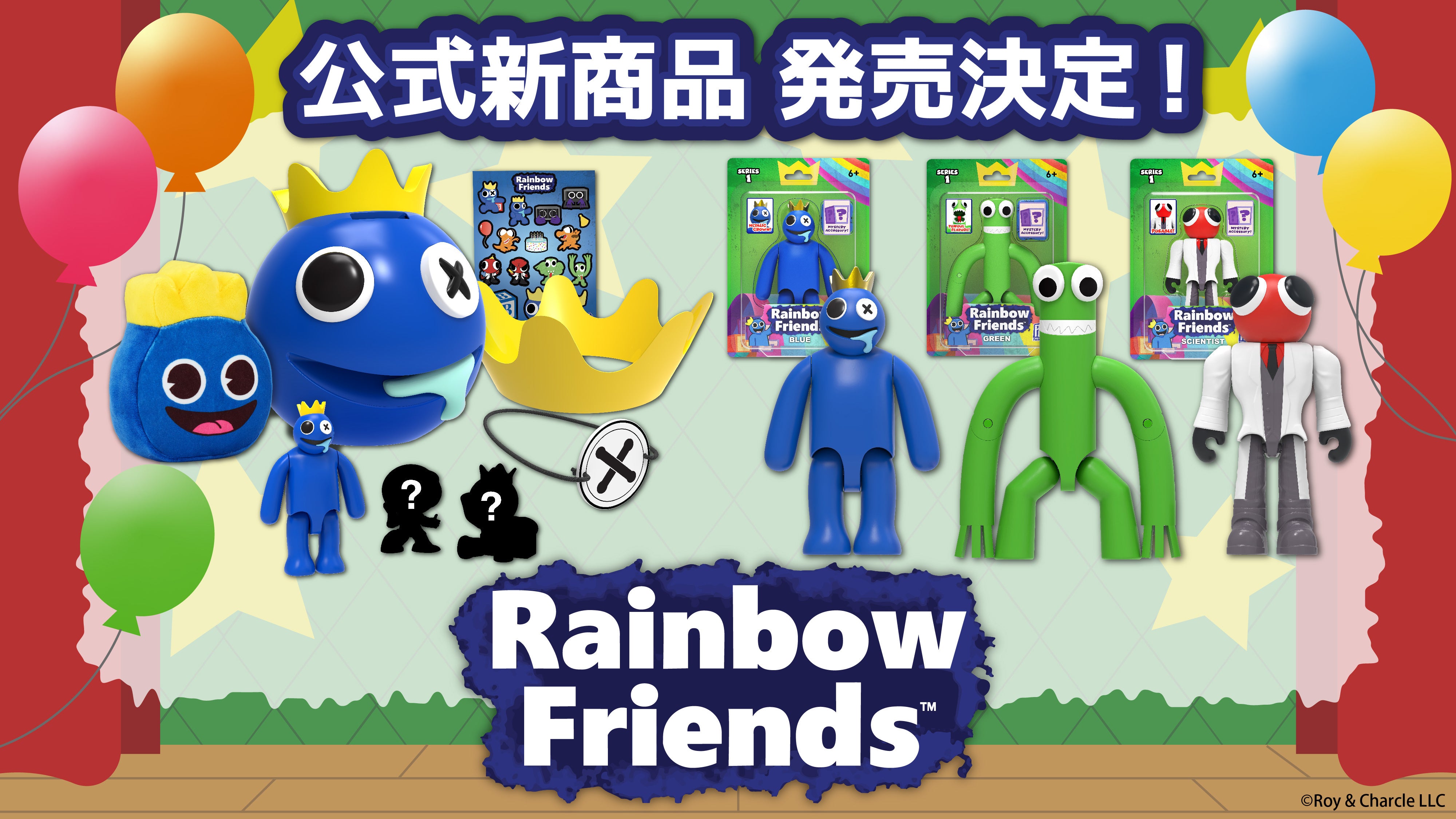 RainbowFriends__1106_1.jpg?v=